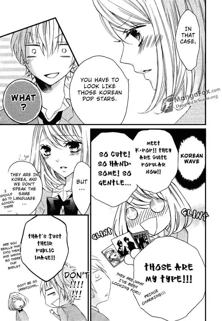 Boku wa Ookami Chapter 14.5 12